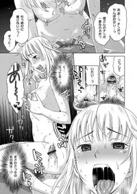 COMIC Magnum Vol. 83