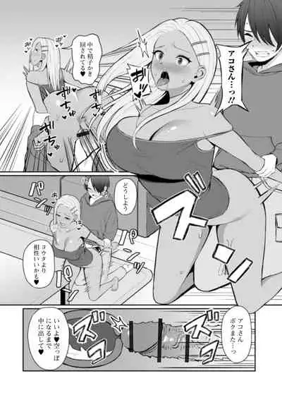 [Anthology] Web Haishin Gekkan Tonari no Kininaru Oku-san Vol. 035