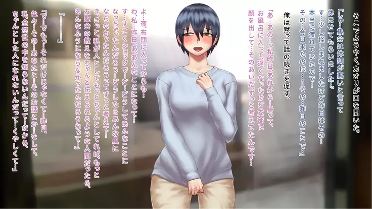 Syuukyoukanyuu~Houmon shi tekita Musume wo damashite otoshite hamemakuri~