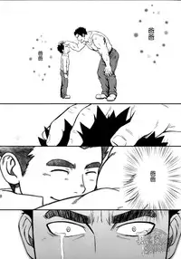 (C89) [RYCANTHROPY (Mizuki Gai)] DRY SOULDER (Mobile Suit Gundam Tekketsu no Orphans) [Chinese] [黑夜汉化组]