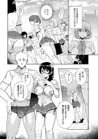 COMIC Unreal 2019-08 Vol. 80