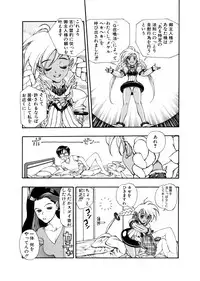 (C66) [Nikomark (Minazuki Juuzou)] Shougyoushi Keisai Sumi Full Color Gashuu