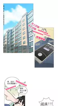 [The Jinshan] Sadistic Beauty Ch.1-19 [Chinese] [17汉化]