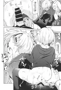 (C92) [Oojikake (Yamaya Oowemon)] Ume no Hana wa Shiro ni Somaru (THE IDOLM@STER CINDERELLA GIRLS)