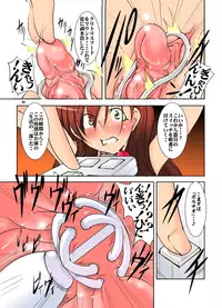 [Algolagnia (Mikoshiro Honnin)] St.Margareta Gakuen COLORFUL! Vol. 22 [Decensored] [Digital]