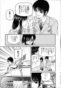 [Shion] Goukan reijyou A