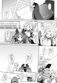 (CT21) [NIGHT FUCKERS (Mitsugi)] Water lily (Kyoukai Senjou no Horizon)