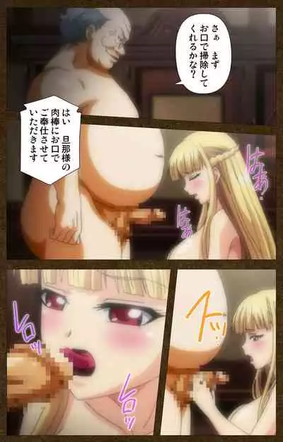 [Wakatsuki Hikaru] [Full Color Seijin Ban] Tougijou no Senki ~ another story ~ Complete Ban