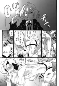 [HONEY QP (Inochi Wazuka)] Tsuzuki wa Batsu Game de! (Phi Brain: Puzzle of God) [Digital]