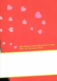 (PSYCHIC100%+2%) [Nurunuru-chan (monu)] Onii-chan ni Makase Nasai! (Mob Psycho 100)