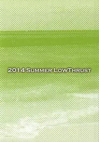 (C86) [Low Thrust (Tsunagami)] Osawari Marie (Dead or Alive)