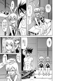 [Tamaki Nozomu] Uchi no Musume ni Te wo Dasu na! -Oyako Heroine Funtousu- Vol.2 [Digital]