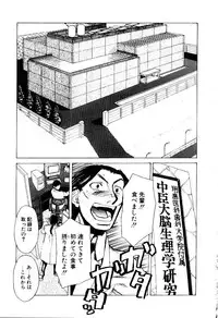 [Kakashi Asahiro] Inu Shoujo