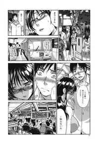 [Itaba Hiroshi] Mariko-san -Hitozuma Yokujou Sign-