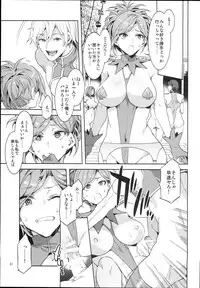 (C94) [Alice no Takarabako (Mizuryu Kei)] Oideyo! Mizuryu Kei Land the 7th day