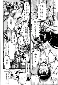 COMIC MILF 2014-04 Vol. 17