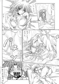 [Mist Mysterisia (Fujitsu Akira)] SAKUYA-DUKUSI (Touhou Project)