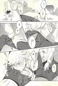 Kyou no Yoru wa Ryoken ga Yotte Imasu!