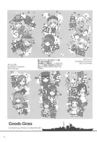 (C94) [Digital Lover (Nakajima Yuka)] DL - Kanmusu Soushuuhen 03 (Kantai Collection -KanColle-)