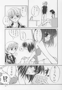 (C64) [Kopikura (Kino Hitoshi)] LOVELY 2 (Onegai Teacher)