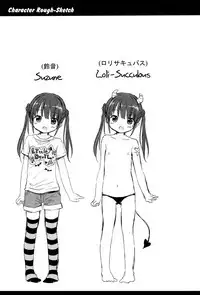 (COMITIA124) [Rico-ba (Rico)] Loli Succubus no Oshokuji Time | Loli Succubus' Mealtime [English] {Mistvern}