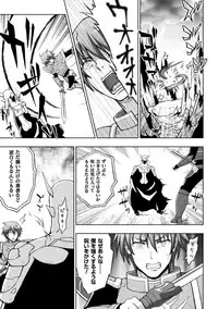 [chaccu] Seijo no Kenshin Ch. 1-6 [Digital]