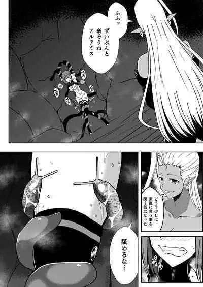 [Dolly-su (dorisu)] Nipple Bar- #3 Nako-san chapter | Nipuba- #3 Nanoko-san no Baai [English] [Aishi21]