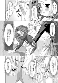 [VENOM (Alto Seneka, Rusty Soul)] Kouhime Benihime (Code Geass: Lelouch of the Rebellion) [Digital]