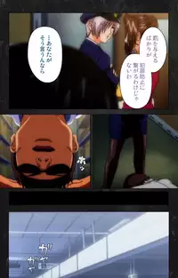 [Atelier Kaguya] [Full Color Seijin Han] Saishuu Chikan Densha Rail-3 Complete Ban [Digital]