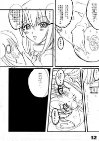 (C64) [SPT (Kakenashi)] Kubiwa Tsuushin Volume 6 (Uchuu no Stellvia)