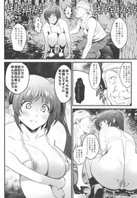 (COMIC1☆13) [Metabo Offensive Smell Uproar (Itachou)] N ~Ochita Ace~ (Mahou Shoujo Lyrical Nanoha)