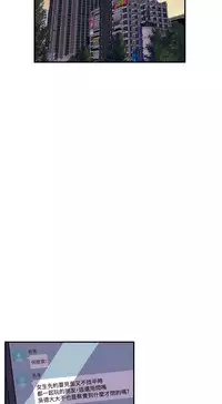 缝隙 Chinese Rsiky