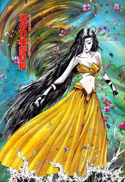 New A Moment of Romance~ Hadougirl (1/2)