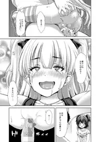 (C91) [Polinky Hiroba (Hori Hiroaki)] Deku Otome (THE IDOLM@STER CINDERELLA GIRLS)