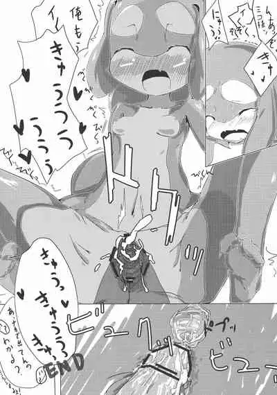 [Hinikunotan (Keren Gisshiri)] Jingai no Ero Hon. [Digital]