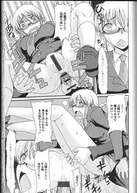 [Anthology] Nozoite wa Ikenai 9 - Do Not Peep! 9