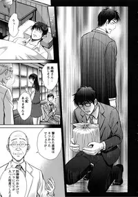 [Hoshiduki Melon] Hitozuma Digoku Rou