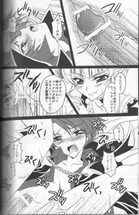 (CSP5) [Actively Dawn (Fukai Miyabi)] Umineko ga naku mae ni ore ga naita (Umineko no naku koro ni)