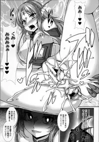 [Takayuki Hiyori] Aiyoku Gensou no Kai -Cthulhu Pregnant-