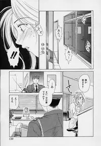 [Gotou Akira] Sweet Sweet Sweet