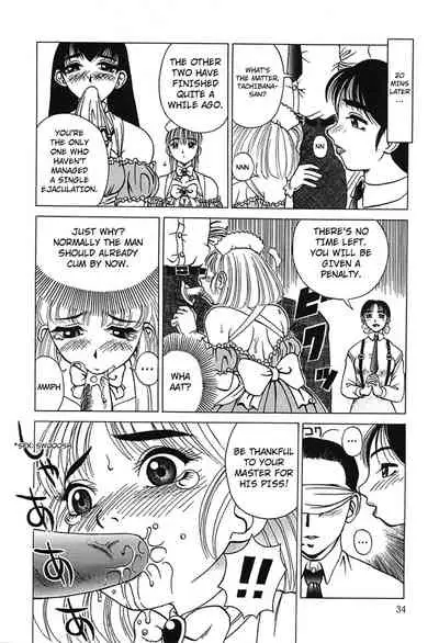 [Kiai Neko] Yume no Mukou ni | Beyond the Dream (Yogore) [English] [Kuraudo]