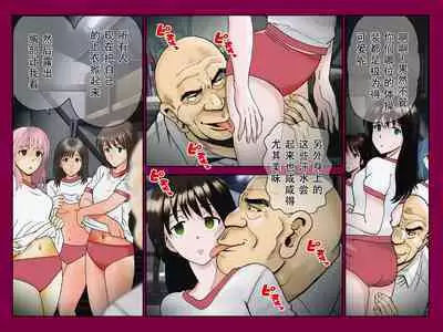 Saimin App ～Kyoutou no Yabou～