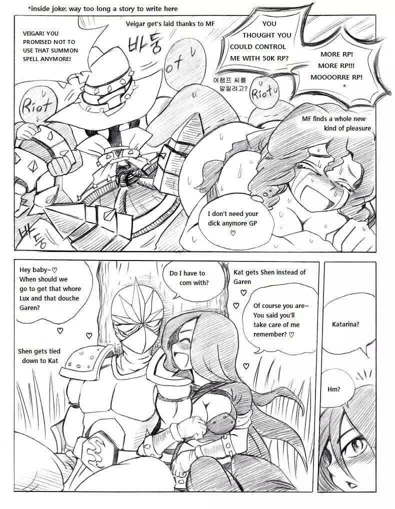 League of Teemo