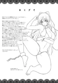 (C83) [Darabuchidou (Darabuchi)] LOVERS (ToHeart2)