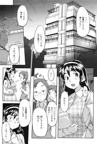 [Sameda Koban] Momozono Gakuen Danshiryou ni Youkoso!