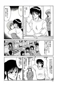 [Ikoma Ippei] Ikoma Ippei NEXT!! Bishoujo Lolita Hen