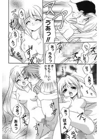 [Morisaki Kurumi] First [Digital]