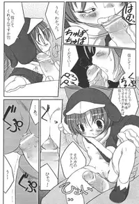 (C60) [Uropyon (Urotan)] ECO SPLASH 03 (Ecoko)