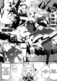(C90) [Tamarun (Tamarun)] Kawaii Cagliostro no Hon Katte Kurete Arigatou ☆ (Granblue Fantasy) [English]