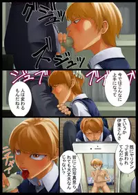 [Nukesaku] Tomoe Choukyou-chuu